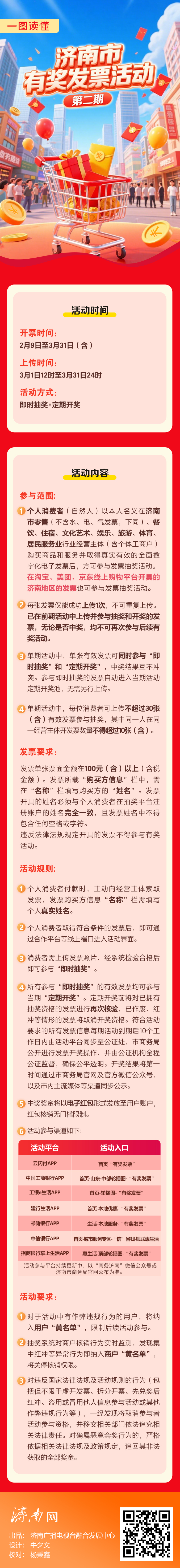 1772268134365452.jpg 微信图片_20260228154548_805_340.jpg
