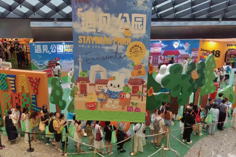 微信截图_20250822111815.jpg