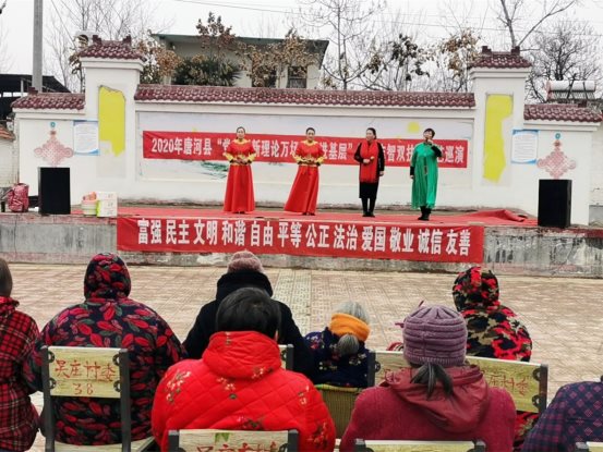 文艺巡演