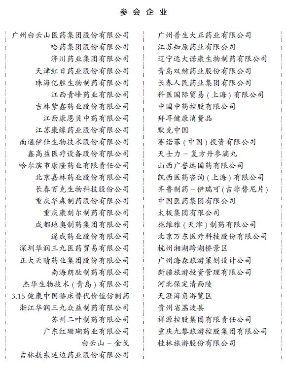 微信截图_20210113190605.jpg