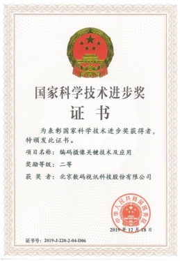 微信图片_20201208135231