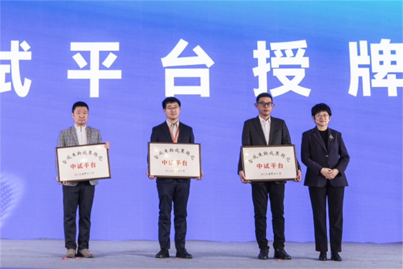 1763347225853058.jpg 2025(连云港)第二届合成生物产业发展大会在灌南召开475.jpg