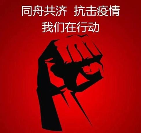 北京一轻日化全面复工加强疫情防控全力保证供应